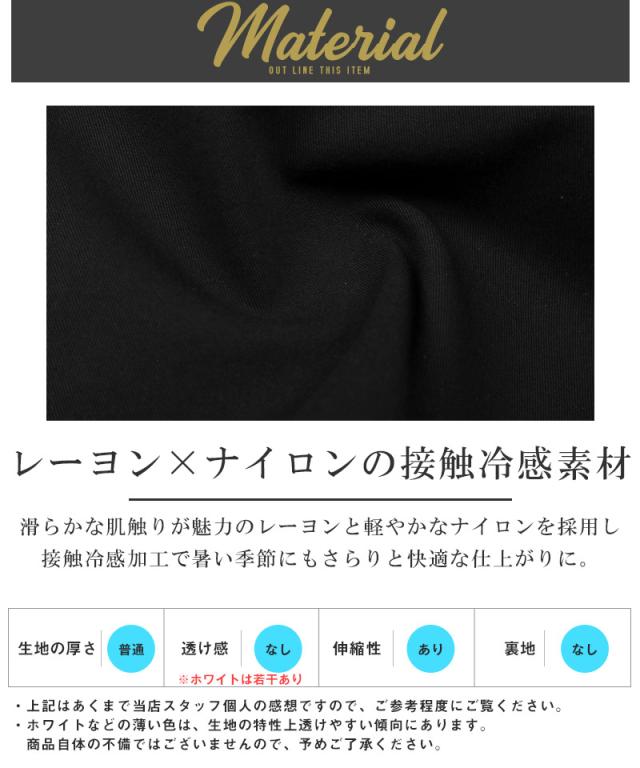 ショートパンツ・チノパン・ショーツ・ボトムス・メンズ・接触冷感・涼しい・クール・膝上・スリム・細身・無地・ストレッチ・伸縮性・レーヨン・ナイロン・ポケット・春服・夏服・20代・30代・40代・50代・ラグスタイル・シンプル・キレイめ 5