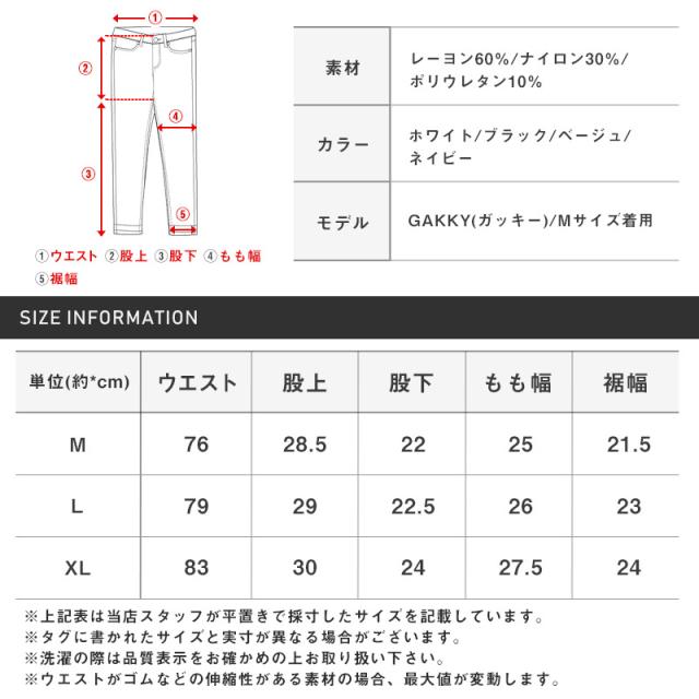ショートパンツ・チノパン・ショーツ・ボトムス・メンズ・接触冷感・涼しい・クール・膝上・スリム・細身・無地・ストレッチ・伸縮性・レーヨン・ナイロン・ポケット・春服・夏服・20代・30代・40代・50代・ラグスタイル・シンプル・キレイめ 18