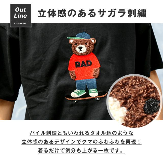 Tシャツ・半袖・メンズ・レディース・半袖Tシャツ・トップス・接触冷感・クール・涼しい・ひんやり・刺繍・サガラ刺繍・くま・クマ・熊・ベアー・テディベア・キャラクター・キャラTシャツ・ゆったり・オーバーサイズ・クルーネック・白・紫・黒・夏服・春服・M・L 3