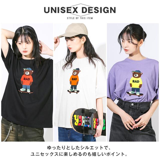 Tシャツ・半袖・メンズ・レディース・半袖Tシャツ・トップス・接触冷感・クール・涼しい・ひんやり・刺繍・サガラ刺繍・くま・クマ・熊・ベアー・テディベア・キャラクター・キャラTシャツ・ゆったり・オーバーサイズ・クルーネック・白・紫・黒・夏服・春服・M・L 4