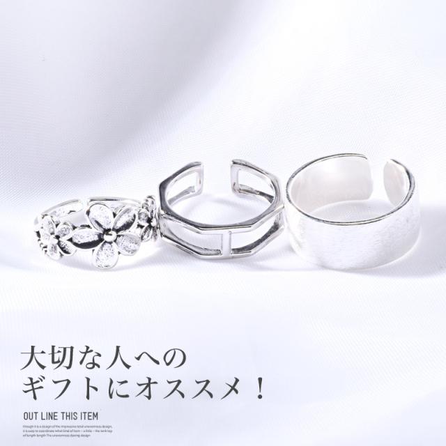 メール便対象・指輪・リング・レディース・メンズ・シルバーリング・S925・アクセサリー・アクセ・メンズアクセ・ジュエリー・銀色・シルバー・韓国・シンプル・上品・大人・キレイめ・カップル・ギフト・プレゼント・彼女・彼氏・記念日・太め・細め・フリーサイズ 3