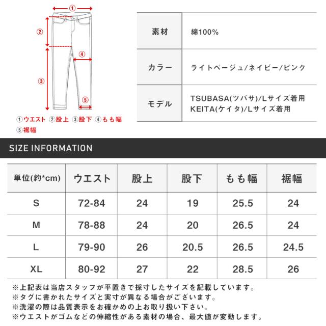 ショートパンツ・メンズ・コーデュロイ・ショーツ・ベイカーパンツ・膝上・ショート丈・3分丈・ヴィンテージ・ウォッシュ加工・硫化・イージーパンツ・ハーフパンツ・短パン・ウエストゴム・紐・ドローコード・ベージュ・ネイビー・紺・青・ピンク・夏・春・サーフ系 14