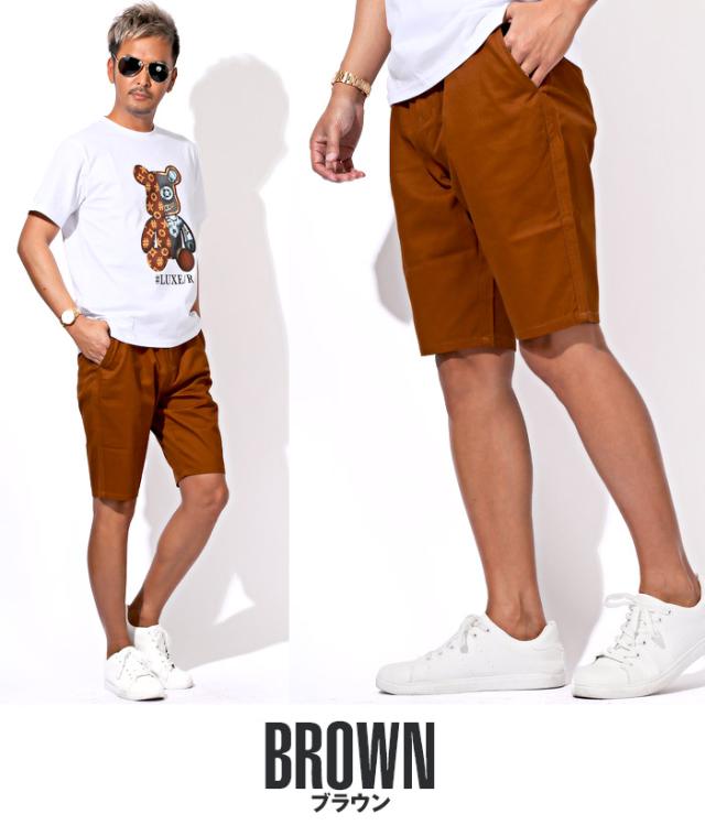 お兄系 ショートパンツ ハーフパンツ チノパン チノパンツ ショーツ ツイル 無地 ビター系 ビター ビタ男 BITTER 10
