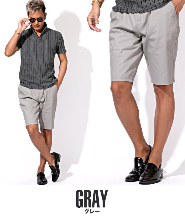 お兄系 ショートパンツ ハーフパンツ チノパン チノパンツ ショーツ ツイル 無地 ビター系 ビター ビタ男 BITTER 10