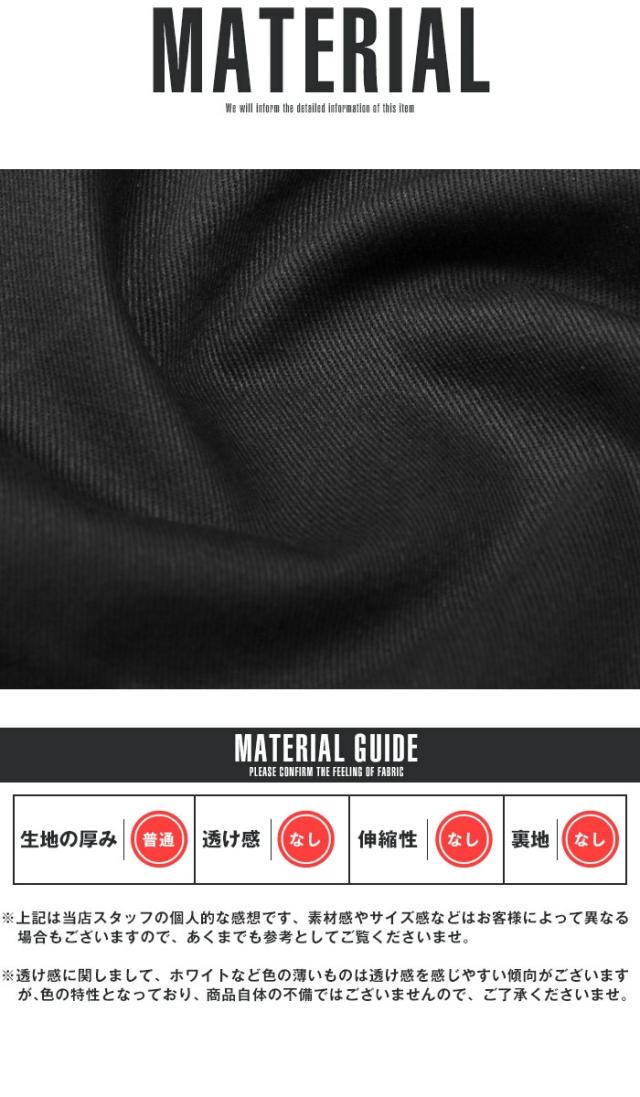 お兄系 ショートパンツ ハーフパンツ チノパン チノパンツ ショーツ ツイル 無地 ビター系 ビター ビタ男 BITTER 23