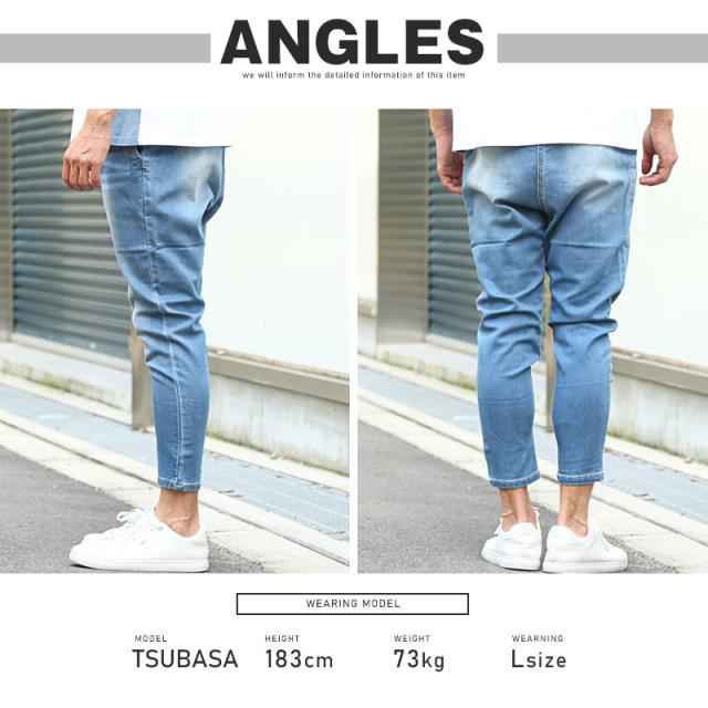 デニムパンツ・クライミングパンツ・スキニーパンツ・アンクルパンツ・メンズ・スキニー・サルエル・デニム・ジーンズ・ジーパン・ストレッチ・伸縮性・9分丈・細身・タイト・美脚・脚長・ウォッシュ加工・大きいサイズ・オールシーズン・インディゴ・ブルー・M・L・XL 9