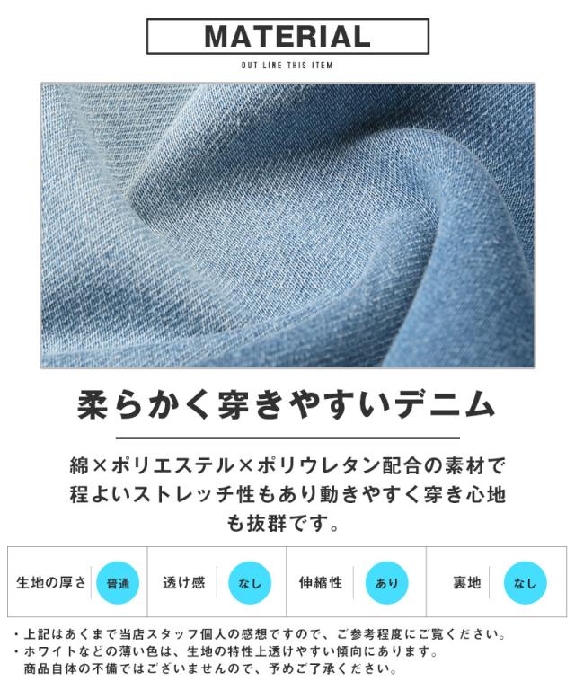 デニムパンツ・クライミングパンツ・スキニーパンツ・アンクルパンツ・メンズ・スキニー・サルエル・デニム・ジーンズ・ジーパン・ストレッチ・伸縮性・9分丈・細身・タイト・美脚・脚長・ウォッシュ加工・大きいサイズ・オールシーズン・インディゴ・ブルー・M・L・XL 4