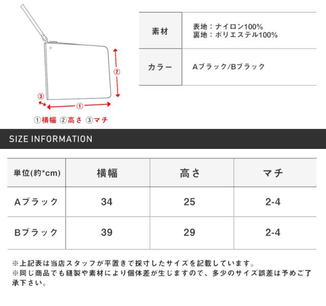 送料無料・パソコンケース・PCケース・ノートパソコン・パソコンバッグ・ノートPC・ラップトップ・バッグ・13インチ・14インチ・15.6インチ・16インチ・軽量・軽い・衝撃吸収・キルティング素材・星・スター・おしゃれ・ビジネス・仕事・通勤・通学・社会人・大学生・黒 10