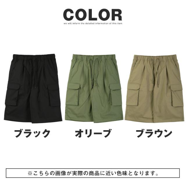 ハーフパンツ・カーゴパンツ・イージパンツ・メンズ・短パン・夏用・5分丈・膝下・大きいサイズ・無地・ウエストゴム・紐付き・ポケット多め・カジュアル・アウトドア・ミリタリー・春服・夏服・シンプル・ストリート・キャンプ 15