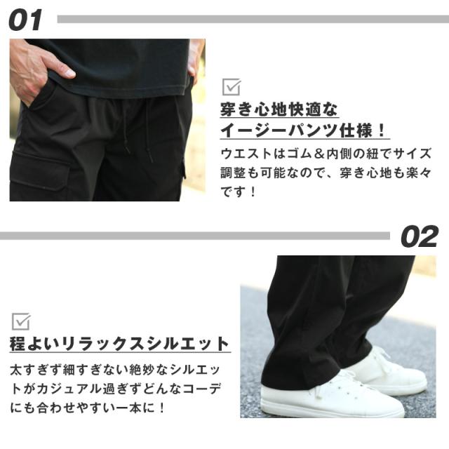 カーゴパンツ・イージーパンツ・ワークパンツ・メンズ・パンツ・無地・ポケット多い・大きいサイズ・ウエストゴム・ゆったり・太め・カジュアル・ミリタリー・春服・秋服・夏服・冬服・通年・ズボン・オールシーズン・シンプル・アウトドア 4