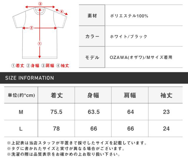 半袖シャツ・オープンカラーシャツ・メンズ・シャツ・半袖・開襟シャツ・花柄・総柄・ビッグシルエット・薄手・柄シャツ・メンズシャツ・モノトーン・ゆったり・ルーズ・ポリエステル・大人・シンプル・黒・白・ブラック・ホワイト・夏服・春服・20代・30代・40代・50代 13