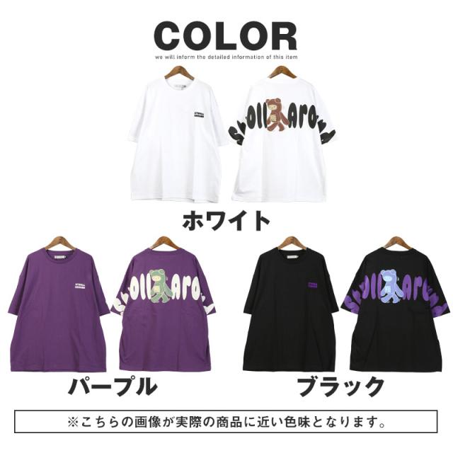 Tシャツ・半袖・トップス・カットソー・メンズ・バックプリント・アーチロゴ・くま・熊・ベアー・テディベア・キャラクター・綿100%・コットン・配色・ゆったり・オーバーサイズ・クルーネック・夏服・春服・ユニセックス・ストリート 18
