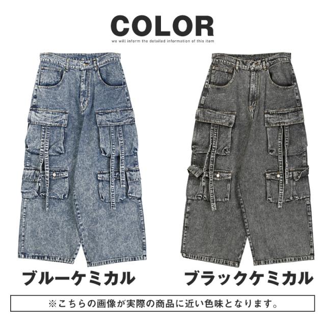 送料無料・カーゴパンツ・テクノパンツ・デニムパンツ・メンズ・ワイドパンツ・ワイドカーゴパンツ・ケミカルウォッシュ・ポケット・9分丈・アンクル丈・大きいサイズ・ユニセックス・ヴィンテージ・ビンテージ・ブルー・青・ブラック・黒・オールシーズン・M・L・XL 12