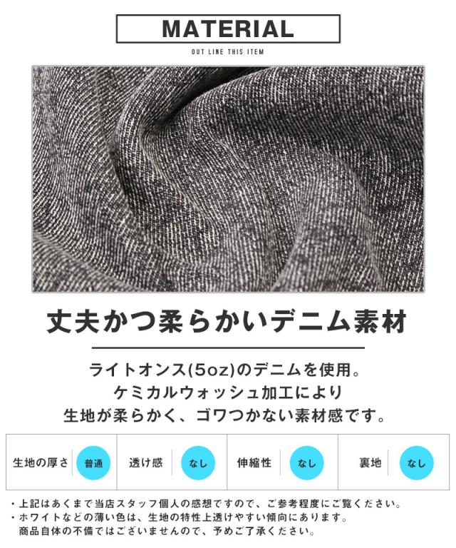 送料無料・カーゴパンツ・テクノパンツ・デニムパンツ・メンズ・ワイドパンツ・ワイドカーゴパンツ・ケミカルウォッシュ・ポケット・9分丈・アンクル丈・大きいサイズ・ユニセックス・ヴィンテージ・ビンテージ・ブルー・青・ブラック・黒・オールシーズン・M・L・XL 4