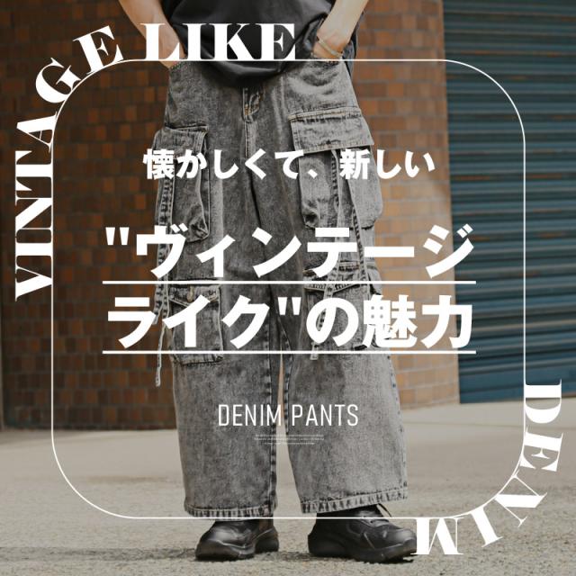 送料無料・カーゴパンツ・テクノパンツ・デニムパンツ・メンズ・ワイドパンツ・ワイドカーゴパンツ・ケミカルウォッシュ・ポケット・9分丈・アンクル丈・大きいサイズ・ユニセックス・ヴィンテージ・ビンテージ・ブルー・青・ブラック・黒・オールシーズン・M・L・XL 2