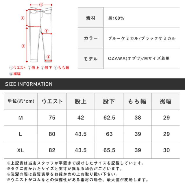 送料無料・カーゴパンツ・テクノパンツ・デニムパンツ・メンズ・ワイドパンツ・ワイドカーゴパンツ・ケミカルウォッシュ・ポケット・9分丈・アンクル丈・大きいサイズ・ユニセックス・ヴィンテージ・ビンテージ・ブルー・青・ブラック・黒・オールシーズン・M・L・XL 13