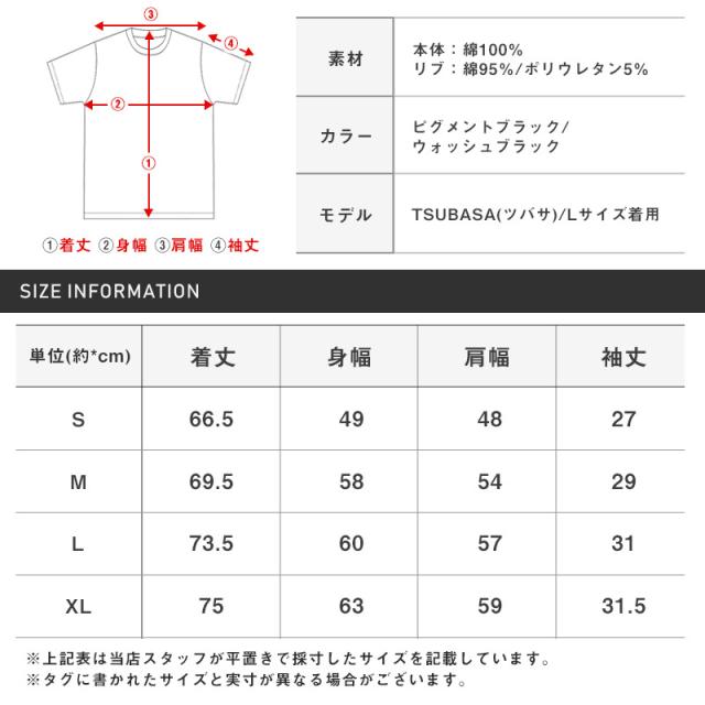 Tシャツ・半袖・メンズ・レディース・半袖Tシャツ・トップス・ピグメント・ハードウォッシュ・ウォッシュ加工・ガール・イラスト・プリント・ロゴ・オーバーサイズ・大きいサイズ・クルーネック・カジュアル・ストリート・ユニセックス 16