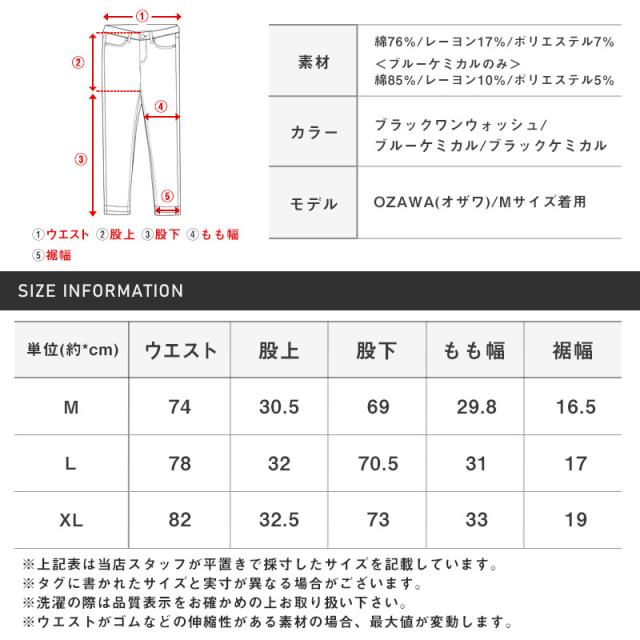 デニムパンツ・ワイドパンツ・テーパードパンツ・メンズ・大きいサイズ・リラックスシルエット・カジュアル・ケミカル・ワンウォッシュ・ヴィンテージ・無地・通年・オールシーズン・ボトムス・ユーズド加工・ストリート 16