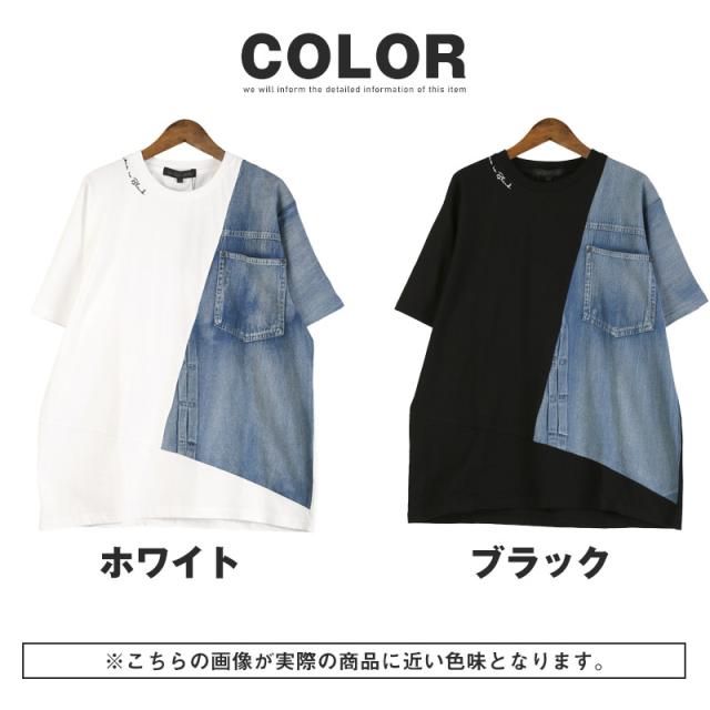 Tシャツ・半袖・メンズ・レディース・半袖Tシャツ・トップス・カットソー・デニム・切替・ワンポイント・刺繍・ロゴ・クルーネック・丸首・綿・コットン・胸ポケット・シンプル・カジュアル・夏・サマー・ストリート・スケーター・アメカジ 12