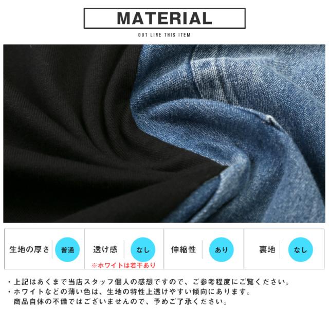 Tシャツ・半袖・メンズ・レディース・半袖Tシャツ・トップス・カットソー・デニム・切替・ワンポイント・刺繍・ロゴ・クルーネック・丸首・綿・コットン・胸ポケット・シンプル・カジュアル・夏・サマー・ストリート・スケーター・アメカジ 4