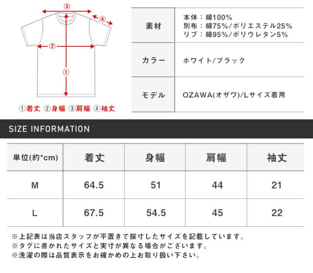 Tシャツ・半袖・メンズ・レディース・半袖Tシャツ・トップス・カットソー・デニム・切替・ワンポイント・刺繍・ロゴ・クルーネック・丸首・綿・コットン・胸ポケット・シンプル・カジュアル・夏・サマー・ストリート・スケーター・アメカジ 13