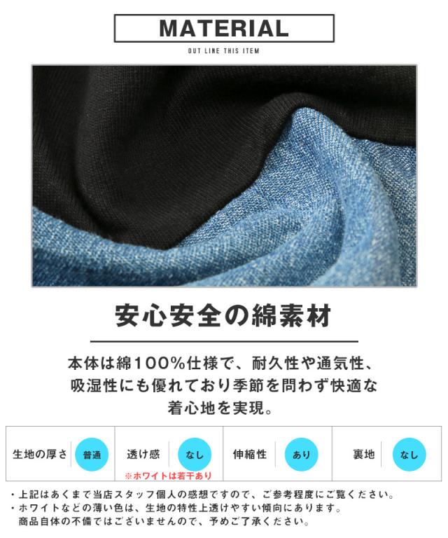 送料無料・Tシャツ・半袖・メンズ・半袖Tシャツ・半袖パーカー・フーディ・フード付き・蛍光色・ネオンカラー・差し色・刺繍・ロゴ・デニム・切替・バイカラー・アシンメトリー・ゆったり・オーバーサイズ・カンガルーポケット・白・黒・ホワイト・ブラック・夏・春 4