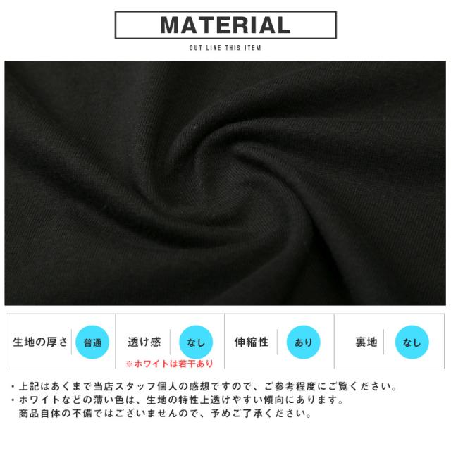 LUXE/R・ラグジュ・Tシャツ・半袖・トップス・カットソー・メンズ・ブランド・クマ・テディベア・ペイズリー柄・バンダナ柄・刺繍・ロゴ・ワンポイント・綿・コットン・スリム・細身・ストリート・白T・黒T・ホワイト・ブラック・春服・夏服 5