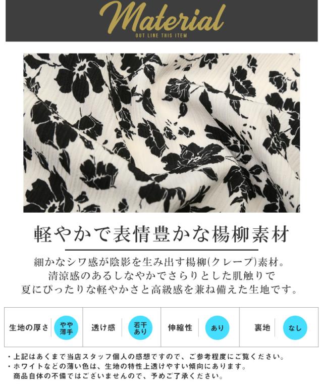 シャツ・半袖・メンズ・半袖シャツ・カーディガン・羽織・ライトアウター・花柄・フラワー・総柄・楊柳・クレープ素材・プリーツ・薄手・ダブルジップ・オープンジップ・オーバーサイズ・大きいサイズ・ゆったり・ホワイト・白・モカ・茶・夏・春・秋・20代・30代・40代 4