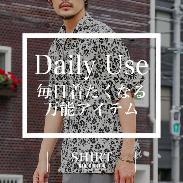 シャツ・半袖・メンズ・半袖シャツ・カーディガン・羽織・ライトアウター・花柄・フラワー・総柄・楊柳・クレープ素材・プリーツ・薄手・ダブルジップ・オープンジップ・オーバーサイズ・大きいサイズ・ゆったり・ホワイト・白・モカ・茶・夏・春・秋・20代・30代・40代 2