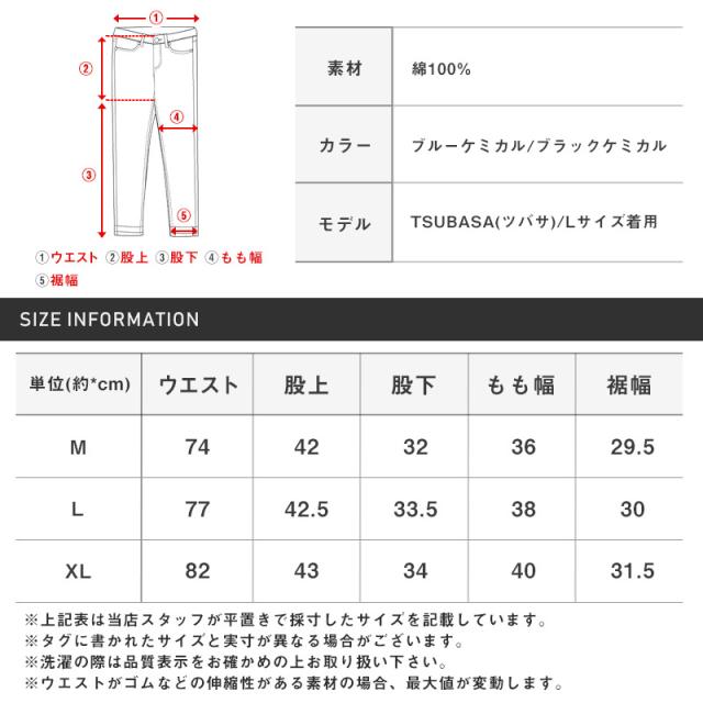 ハーフパンツ・カーゴパンツ・デニムパンツ・テクノパンツ・メンズ・デニムハーフパンツ・ワイドカーゴパンツ・ショートパンツ・短パン・ハーフ丈・5分丈・クロップド・ケミカルウォッシュ・ヴィンテージ加工・ポケット・10oz・10オンス・ミリタリー・大きいサイズ 13