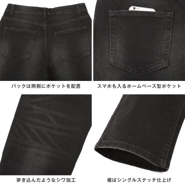 デニムパンツ・ワイドパンツ・ワークパンツ・メンズ・ストレッチ・伸縮性・大きいサイズ・カジュアル・ユーズド加工・色落ち・リラックス・通年・オールシーズン・ボトムス・ユニセックス・シンプル・ヴィンテージライク・アメカジ 17