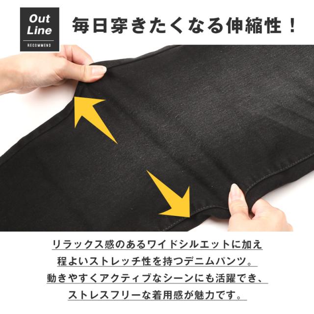 デニムパンツ・ワイドパンツ・ワークパンツ・メンズ・ストレッチ・伸縮性・大きいサイズ・カジュアル・ユーズド加工・色落ち・リラックス・通年・オールシーズン・ボトムス・ユニセックス・シンプル・ヴィンテージライク・アメカジ 3