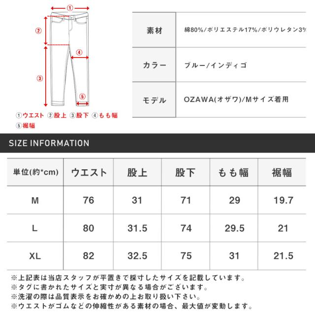 デニムパンツ・ペインターパンツ・ワイドパンツ・メンズ・ワークパンツ・ストレッチデニム・ユニセックス・ワークテイスト・ハンマーループ・リラックスシルエット・カジュアルボトム・大きいサイズ・伸縮性・無地・ポケット・通年・オールシーズン・ブルー・インディゴ 13