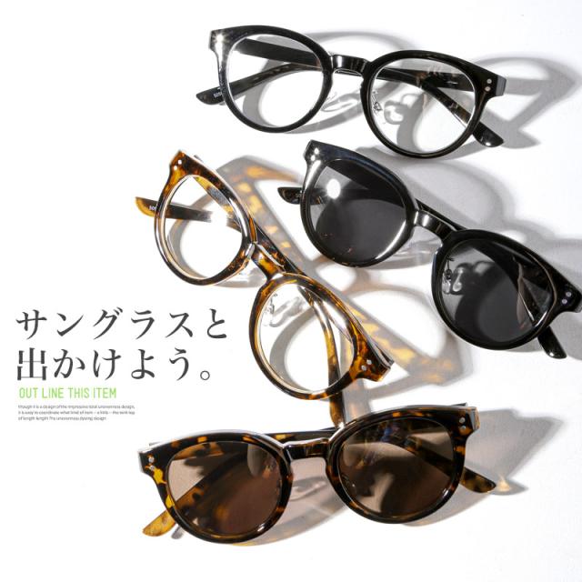 サングラス・メンズ・レディース・ユニセックス・UVカット・紫外線対策・グラサン・ボストン・度なし・小顔効果・メガネ・黒縁・カラーレンズ・クリアレンズ・おしゃれ・ファッション・プレゼント・ギフト・ブラック・デミ・ブラウン 3