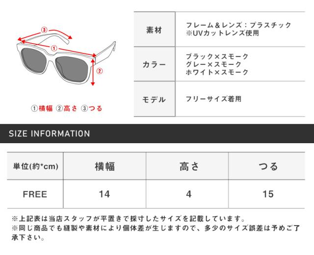 サングラス・メンズ・レディース・ユニセックス・UVカット・紫外線カット・オーバルサングラス・トレンド・度なし・偏光・調光・遮光・軽量・おしゃれ・レトロ・小顔・小さめ・丸・楕円・クリアフレーム・ブラック・ホワイト・グレー・黒・白・フリーサイズ・ラグスタイル 11