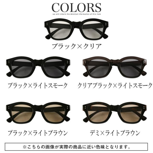 サングラス・メンズ・レディース・ユニセックス・UVカット・紫外線対策・ウェリントン・度なし・小顔効果・伊達眼鏡・黒縁・デミ・クリアフレーム・クリアレンズ・カラーレンズ・おしゃれ・プレゼント・ギフト・アクセ・モデル・リゾート 12