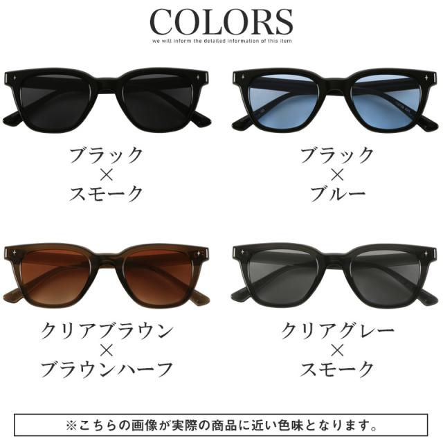 サングラス・メンズ・レディース・ユニセックス・ウェリントン・UVカット・紫外線カット・黒縁・クリアフレーム・小顔効果・おしゃれ・トレンド・度なし・カラーレンズ・グラデーション・プレゼント・ギフト・カジュアル・シンプル 12