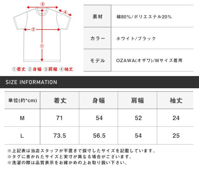 Tシャツ・半袖・メンズ・レディース・半袖Tシャツ・バックプリント・フォトプリント・コラージュ・プリント・ロゴ・丸首・クルーネック・ゆったり・グラフィック・ストリート・カジュアル・ユニセックス・スケーター・韓国 15
