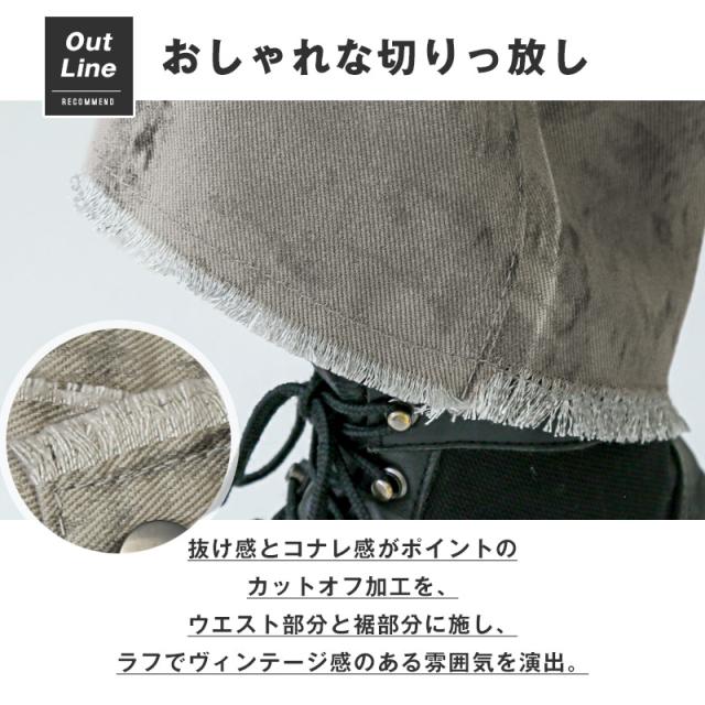 送料無料・デニムパンツ・メンズ・レディース・デニム・ワイドパンツ・ジーンズ・ジーパン・ワイドデニム・バギーパンツ・バギーデニム・ヴィンテージ・古着・アシッドウォッシュ・ウォッシュ加工・タイダイ・ムラ染め・オーバーサイズ・フレア・ストレート・グレー・M・L 4