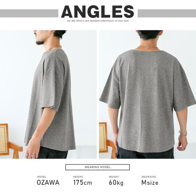 Tシャツ・半袖・メンズ・半袖Tシャツ・トップス・カットソー・ボートネック・五分袖・リラックス・スラブ・杢・無地・ゆったり・オーバーサイズ・おしゃれ・シンプル・大きいサイズ・レーヨン・部屋着・ユニセックス 12