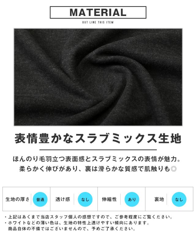 Tシャツ・半袖・メンズ・半袖Tシャツ・トップス・カットソー・ボートネック・五分袖・リラックス・スラブ・杢・無地・ゆったり・オーバーサイズ・おしゃれ・シンプル・大きいサイズ・レーヨン・部屋着・ユニセックス 5