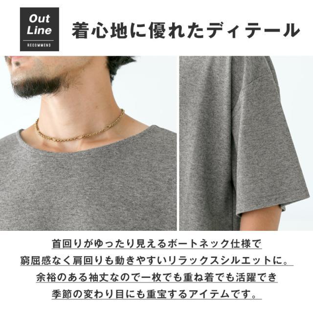 Tシャツ・半袖・メンズ・半袖Tシャツ・トップス・カットソー・ボートネック・五分袖・リラックス・スラブ・杢・無地・ゆったり・オーバーサイズ・おしゃれ・シンプル・大きいサイズ・レーヨン・部屋着・ユニセックス 4