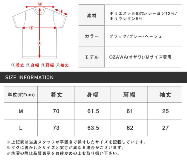 Tシャツ・半袖・メンズ・半袖Tシャツ・トップス・カットソー・ボートネック・五分袖・リラックス・スラブ・杢・無地・ゆったり・オーバーサイズ・おしゃれ・シンプル・大きいサイズ・レーヨン・部屋着・ユニセックス 15