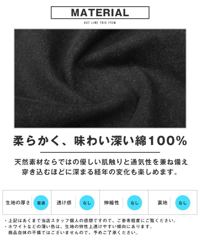 送料無料・デニムパンツ・ペインターパンツ・メンズ・ワークパンツ・デニムペインターパンツ・ワイドパンツ・ジーンズ・ジーパン・ボトムス・ウエストゴム・紐・ドローコード・ツールポケット・ハンマーループ・ウォッシュ加工・ビンテージ・ヴィンテージ・古着系・通年 5