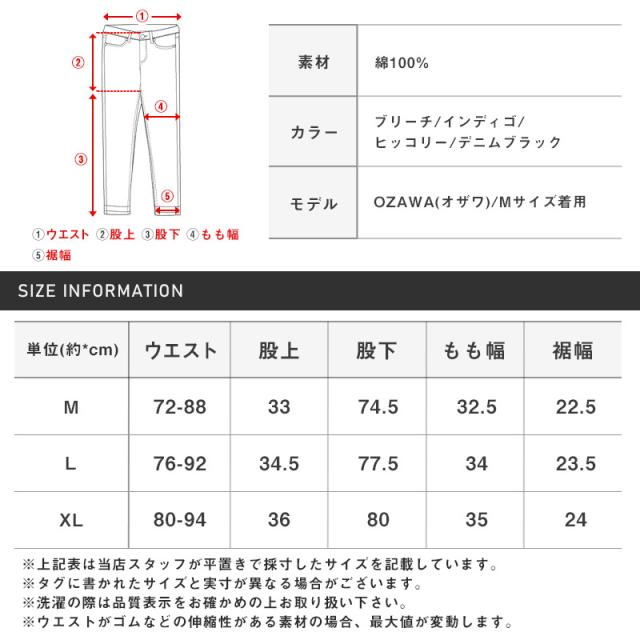 送料無料・デニムパンツ・ペインターパンツ・メンズ・ワークパンツ・デニムペインターパンツ・ワイドパンツ・ジーンズ・ジーパン・ボトムス・ウエストゴム・紐・ドローコード・ツールポケット・ハンマーループ・ウォッシュ加工・ビンテージ・ヴィンテージ・古着系・通年 19