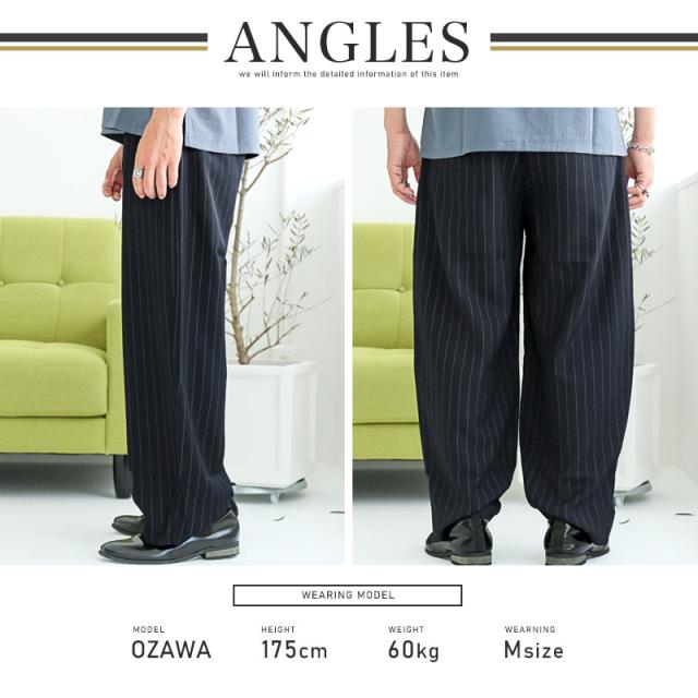 送料無料・テーパードパンツ・バルーンパンツ・メンズ・ストライプ・ワイドパンツ・スラックス・ズボン・ボトムス・オーバーサイズ・タック・ウエストゴム・ベルトループ・ポケット・フルレングス丈・きれいめ・大きいサイズ・ネイビー・チャコール・紺・グレー・M・L 9