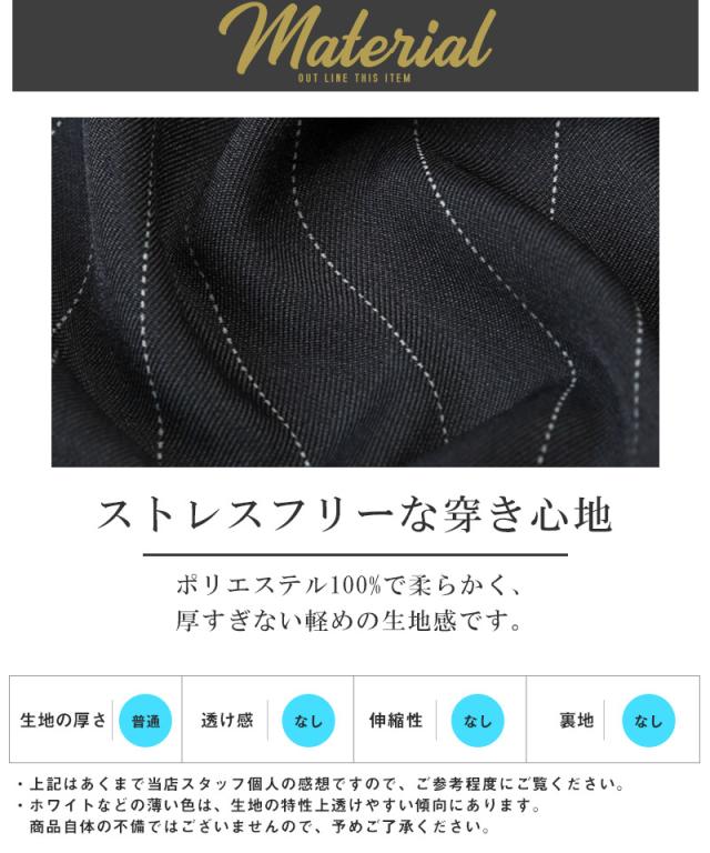 送料無料・テーパードパンツ・バルーンパンツ・メンズ・ストライプ・ワイドパンツ・スラックス・ズボン・ボトムス・オーバーサイズ・タック・ウエストゴム・ベルトループ・ポケット・フルレングス丈・きれいめ・大きいサイズ・ネイビー・チャコール・紺・グレー・M・L 4