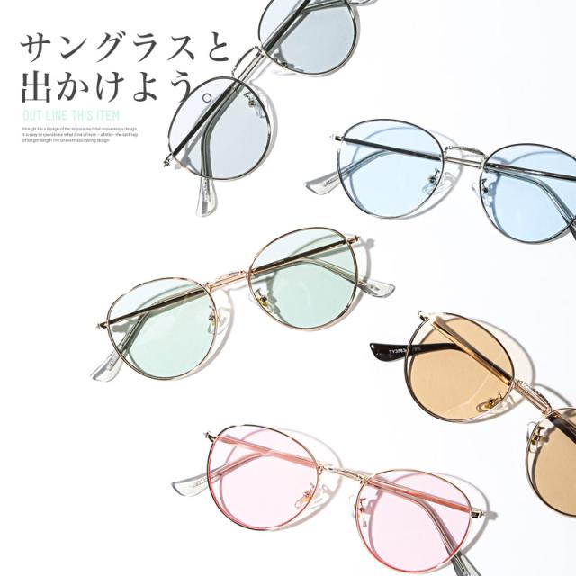 サングラス・レディース・メンズ・ボストンサングラス・UVカット・紫外線対策・カラーレンズ・メタル・細フレーム・細縁・銀縁・シルバー・紋様・高級感・眼鏡・伊達眼鏡・伊達メガネ・おしゃれ・UV400・プチプラ・運転用・ドライブ・小顔効果・グレー・ベージュ・ブルー 3