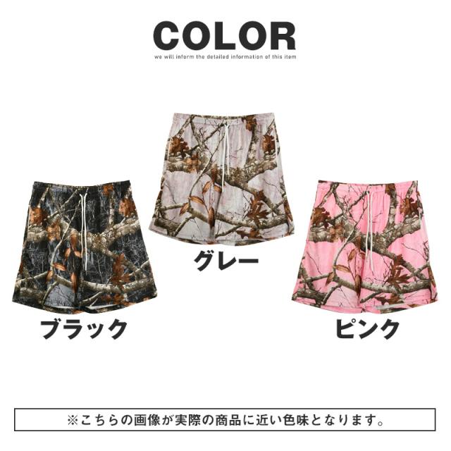 ショートパンツ・ショーツ・メンズ・ハーフパンツ・短パン・総柄・リアルツリー・カモフラージュ柄・カモフラ・迷彩・ミリタリー・膝上・メンズパンツ・イージーパンツ・メッシュ素材・通気性・涼しい・ストリート・運動・ブラック・グレー・ピンク・夏・春・秋・M・L 14