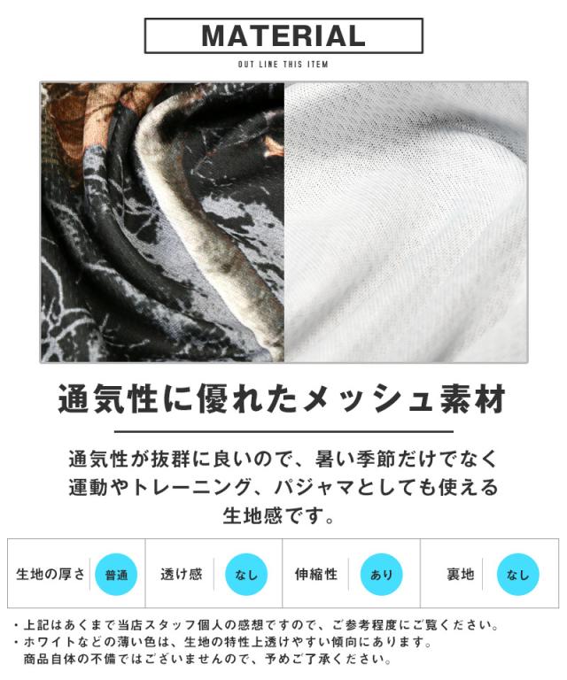 ショートパンツ・ショーツ・メンズ・ハーフパンツ・短パン・総柄・リアルツリー・カモフラージュ柄・カモフラ・迷彩・ミリタリー・膝上・メンズパンツ・イージーパンツ・メッシュ素材・通気性・涼しい・ストリート・運動・ブラック・グレー・ピンク・夏・春・秋・M・L 4